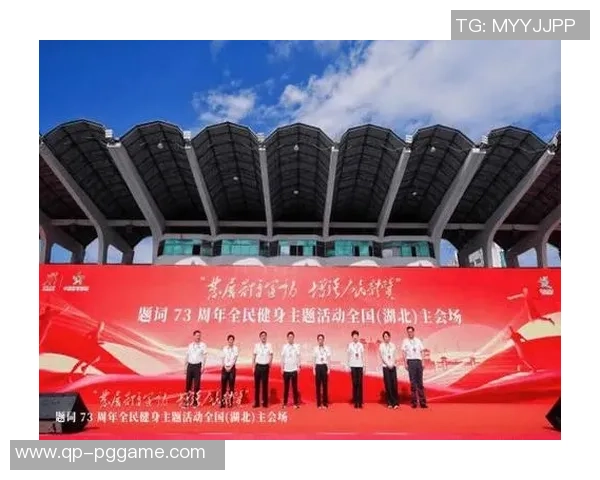 体育总局布置2026年全国性全民健身主题活动