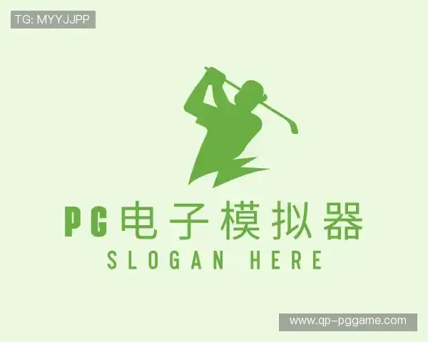 解读PG电子模拟器